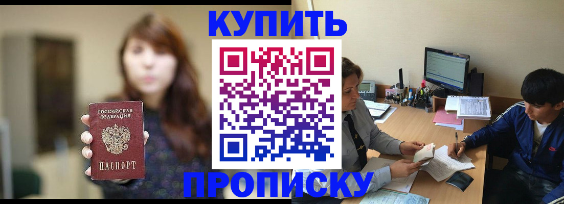 временная регистрация госуслуги в Собинке