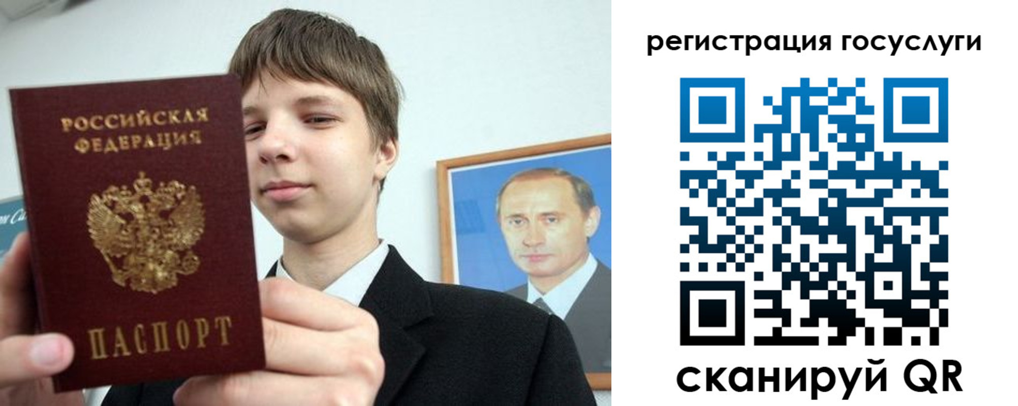 временная регистрация в квартире в Собинке