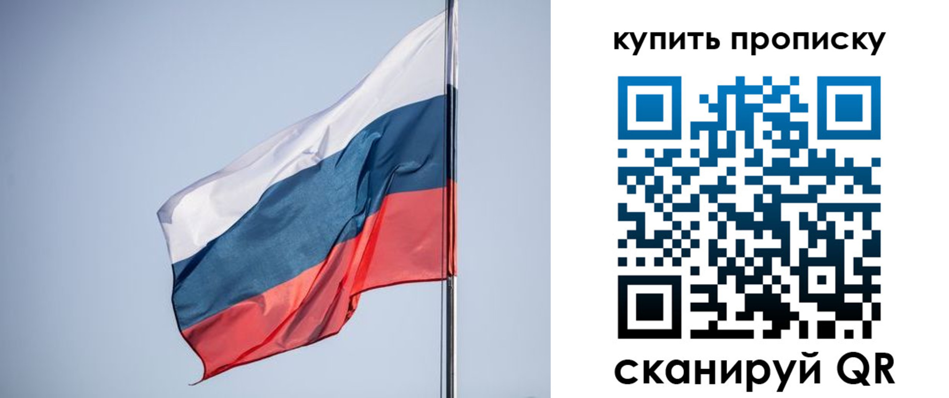 где прописаться в Собинке