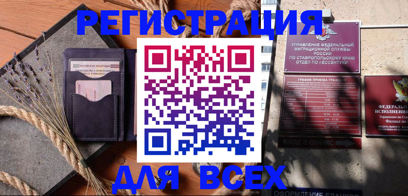регистрация для дет. сада в Собинке